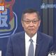 賴政府關稅談判搞黑箱？　前大使打臉：不能對立院保密