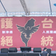 閩南狼開撕八炯！驚爆「大罷免效法納粹內幕」恐怖手法曝光