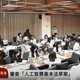 立院初審完成人工智慧法　僅過3條其餘送院會協商