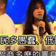 罷團嗆選民「低智商」！國民黨：賴清德不制止還堅持同行