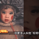 阿比妹妹/那年「哎呀呀」爆紅全台!可愛"靈芝草人"童星凱凱長大後...