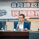 最新民調！無煤中火、普發1萬「支持度」突破6成