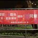 罷團把「不」同意罷免噴掉　顏寬恒提告：部分嫌犯落網