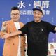 暫別演藝圈！沈玉琳罹患血癌　吳宗憲沉痛發聲：他是生命的鬥士