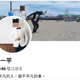 「做不平凡的事」！台積電嫌犯臉書自介遭網友酸到爆