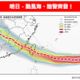 楊柳今恐增強轉中颱　氣象專家估：8/12海、陸警齊發