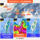 楊柳颱風進逼！一圖秒懂風雨時程　4地區「下到發紫」