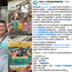 身障關懷協會淪吸金工具！名模妹助兄詐2.6億買豪宅享樂遭起訴