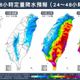 楊柳增強成中颱週三撲台！「6縣市」12小時恐現劇烈降雨