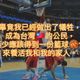 中華男籃重返亞洲盃8強！「昔日功臣」戴維斯發文想養家活口