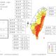 颱風楊柳來襲　花東屏東24小時雨量上看340毫米