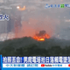 為拍美照被電暈！20歲男墜落爆火花　遺體助燃「釀火燒山」
