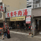 台南「文章牛肉湯」闆娘蓋違建！　認罪獲宣告緩刑