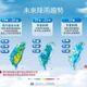 南海熱帶低壓最快今生成　午後防雷雨「全台溼答答」