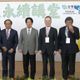 2030年前淨零轉型投入9000億元　賴清德：帶動民間4兆元投資