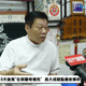 影/墜谷倖存婦3天後離奇燒死　高大成列10大追查關鍵