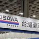 瀧澤科因應關稅、匯率衝擊　預計實施減班休息3個月
