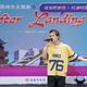 桃市府攜手派偉俊推出城市主題曲《After Landing》歌詞藏頭詩致敬桃園活力