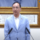柯建銘遭轟「毀憲亂政」　朱立倫：他續留國會對不起台灣