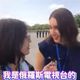影/中天小姐姐訪俄羅斯美女記者　驚！全程中文問答超流暢