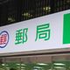 「掛號夜投」明年起停止　中華郵政：需求逐年降低