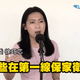 李慧芝「軍人待遇說帖」挨轟　徐巧芯：政院把總統令當成屁