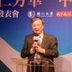 背信案逆轉　前輔大校長江漢聲等三人高院改判無罪定讞