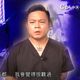 虐殺女友遭判10年半入獄！陳修將再因吸毒被判4月「刑期疊加」