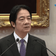 影/大罷免慘敗將啟動4項調整！賴清德：將以823砲戰精神為鑒