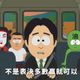 「萊爾校長」幕後曝光！藍營新媒體操盤手透露朱立倫想法