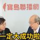 「大罷免大成功」影片被翻出　網酸柯建銘：夢裡成功夢醒成空