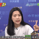 影/陸委會調查23藝人！徐巧芯酸：林楚茵跟梁文傑一起跳抖音