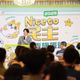 賴清德現身民進黨營隊！嗨喊重要政見「私校學費減免」