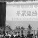 弦樂社小兄妹命喪火窟　生前首次登台演奏畫面曝光