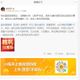 不甩陸委會！　台灣多名藝人照樣轉發九三閱兵貼文