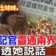阿比妹妹/ 前書記官雙重身分曝光　化身「靈界翻譯官」助破命案