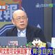 柯文哲交保裂解藍白合？　郭正亮：挑撥離間、扯太遠了