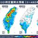 輕颱塔巴生成！外圍環流影響　台灣未來2天午後防大雷雨
