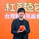 日劇《紅豆麵包》選角祕辛　今田美櫻靠跑步贏主角　竹野內豐原來是女性福利