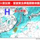 秋意漸濃！9/18首波東北季風報到　氣溫降至少2度