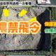 美濃大峽谷/就這麼巧！　軍方6月列「禁航區」　砂石可以挖、飛空拍機須申請
