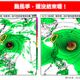 颱風季未完！　林得恩：9/22靠近台灣