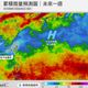 倒數計時！粉專示警「好天氣剩一週」：下週末颱風恐襲台