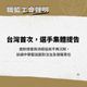 中華籃協出大事！台灣首次選手集體提告　不忍了