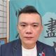 開撕陳智菡？江和樹嗆「搶鏡頭犧牲柯文哲」秒刪文　10字吐心聲