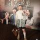 Lulu婚訊後首發聲！「有多拼命才能成一家人」　為洗版大家道歉