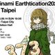 （不斷更新）直擊／Minami美波生日當天唱爆台北！甜講中文：一起嗨吧！
