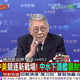 全球大爆掛/外媒曝台海若戰關鍵武器是「這」！帥化民直言 想定根本沒用！
