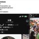 遭指殺女友陣頭少年所屬宮廟！苗栗苑裡青雲會館駁斥喊告
