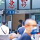 桃園小三男童「浴室昏倒」搶救4天身亡！腿、背部有不明外傷　檢警介入調查死因